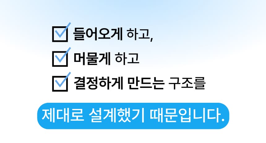 무드애드 블로그 마케팅과 리뷰 콘텐츠 관리