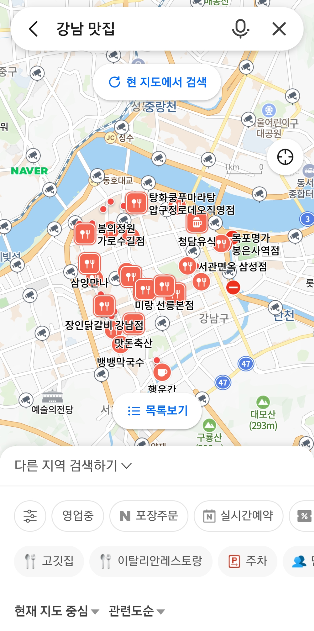 네이버 플레이스 상위노출 관리 지도 화면