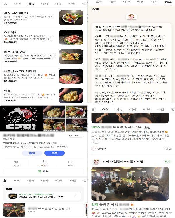 네이버 플레이스 마케팅 서비스 이미지